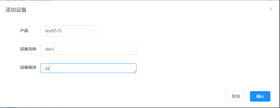 createDev